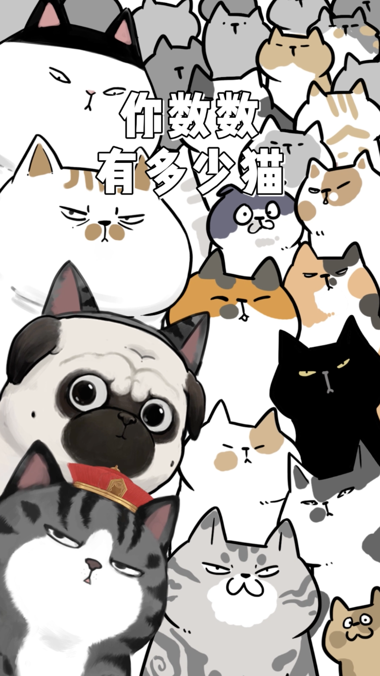 "专治"小可爱,吾皇万睡,抖音内容跨界,助力短视频防沉迷体系建设-吾皇