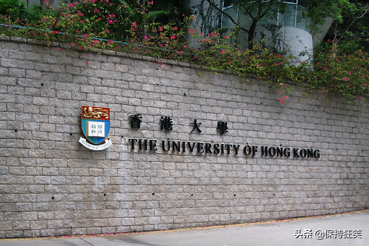 2021香港十大名校排行榜 香港最好的十所大学 香港最出名的大学名单