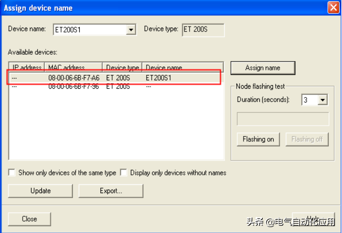 工业通讯Profinet，从理论到使用，一篇文章讲解清楚！
