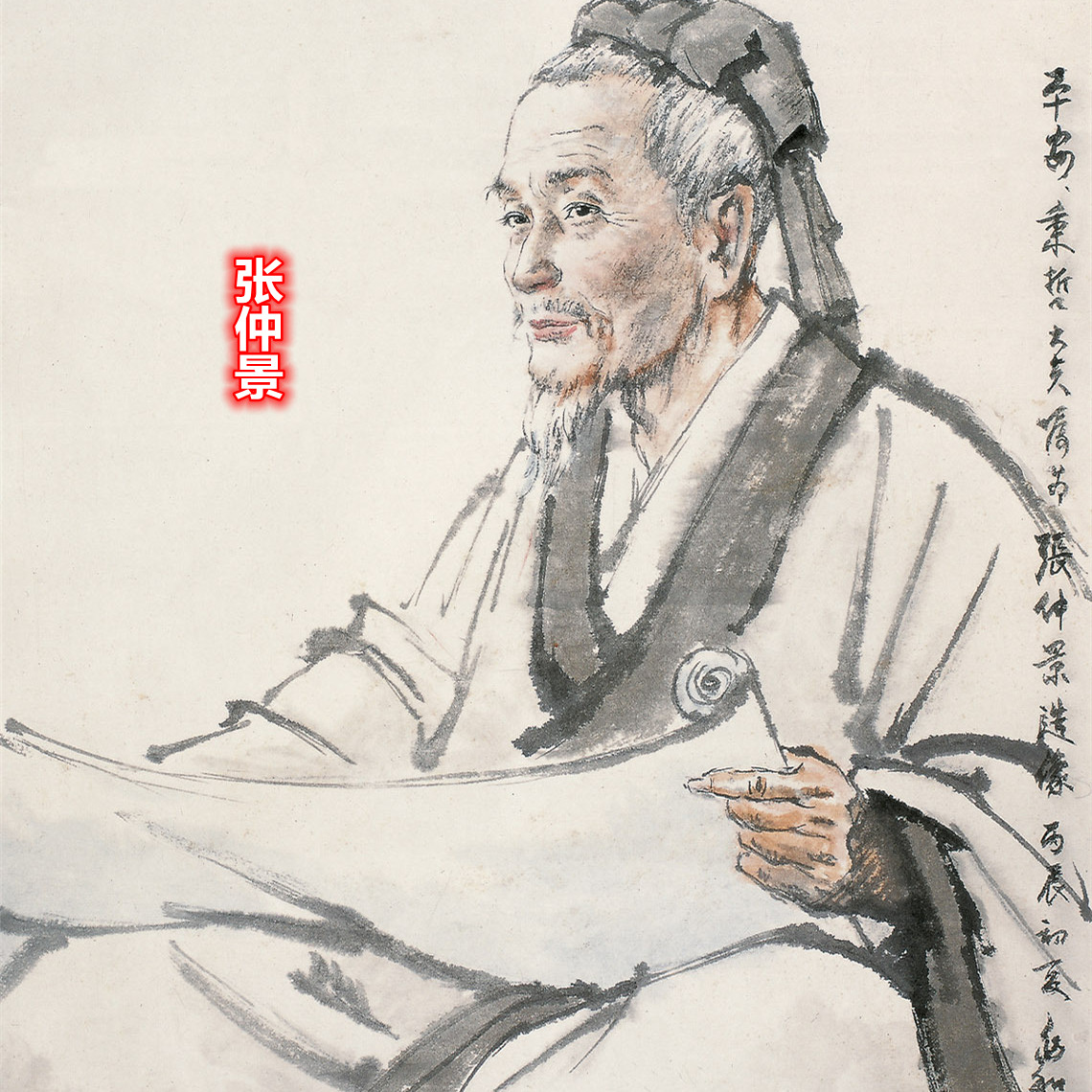 用我亲身经历或耳闻的故事来证实中医药的有效性、神奇性