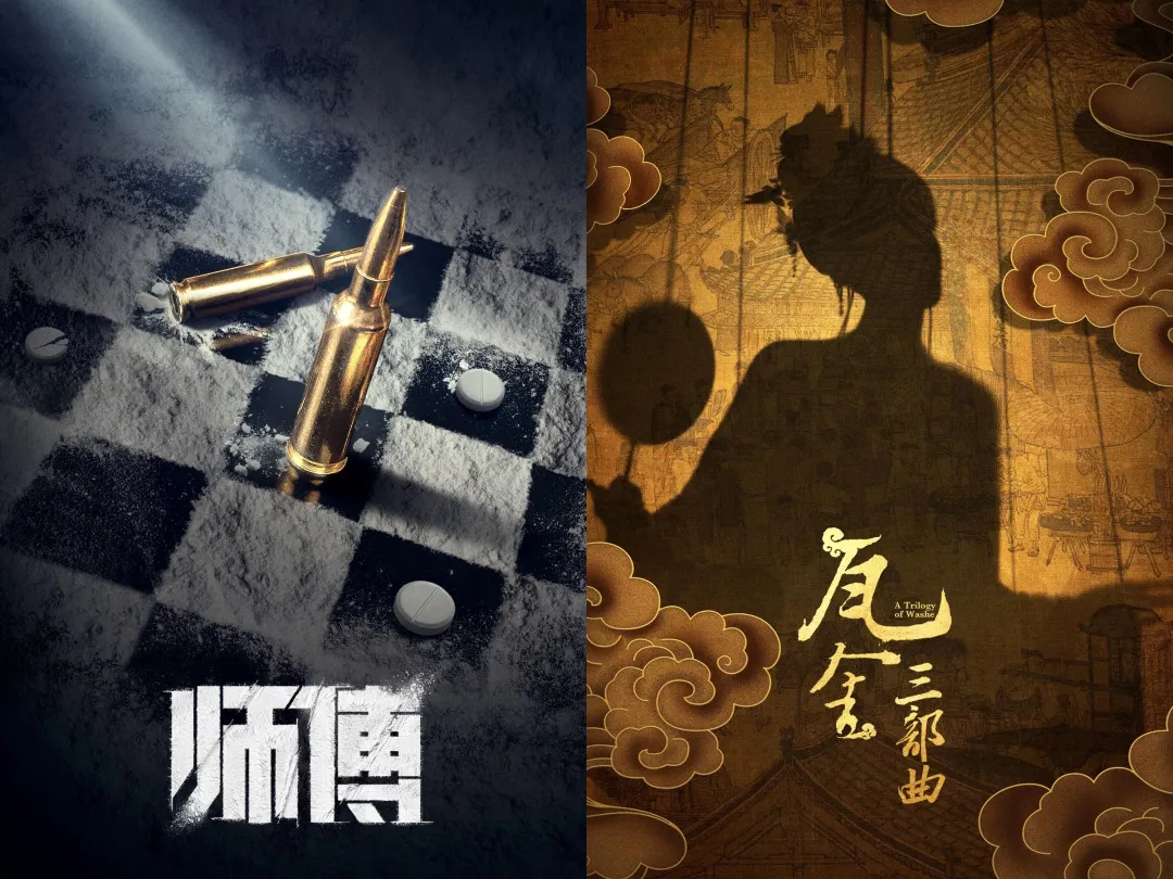 中视频语境下的微短剧，精品化、专业化是大势所趋