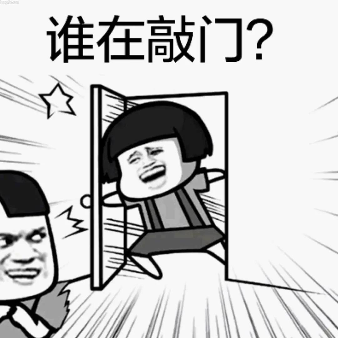 春节前的一个周末,家里准备大扫除.门铃响