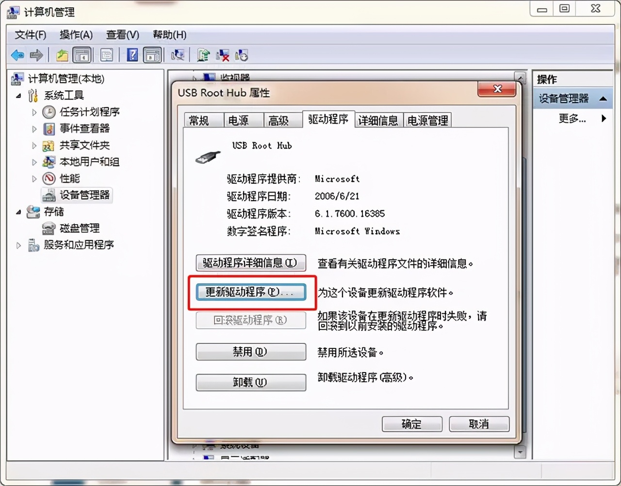 U盘插入电脑没反应？你可以试试这些方法