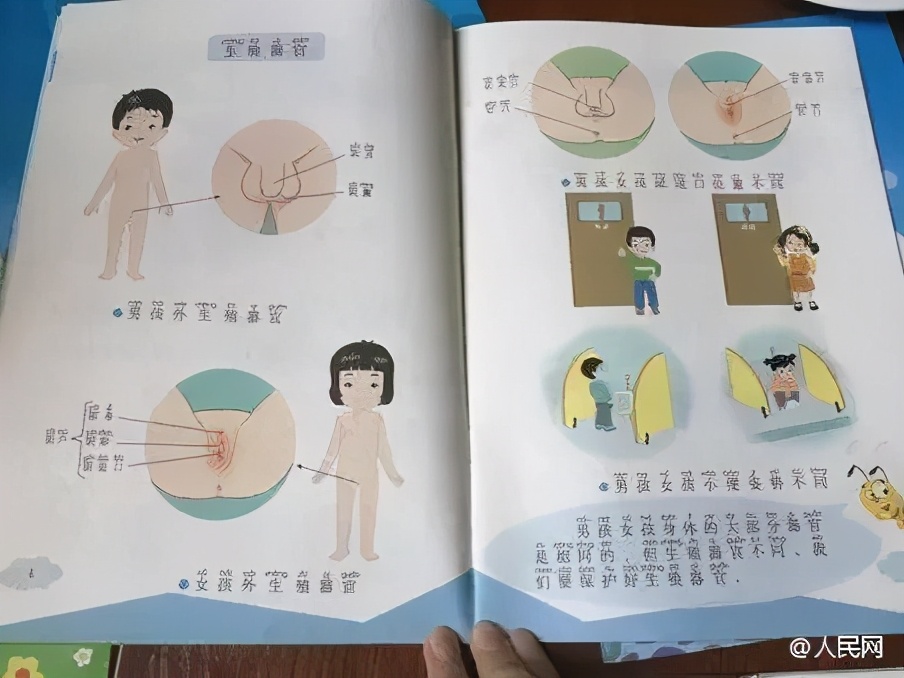 《诗经》：直白露骨的“性爱”描写，伦理教科书是淫诗？
