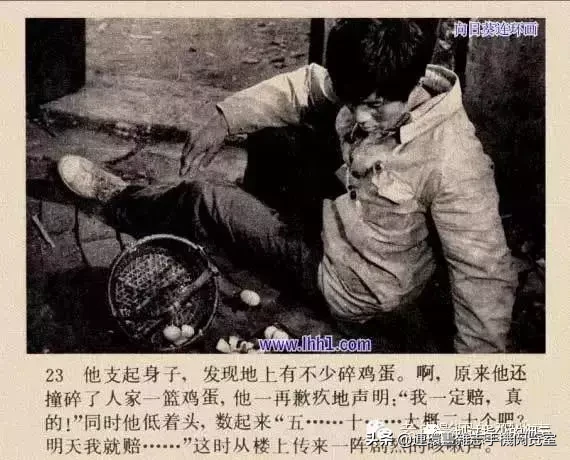 《小街》1