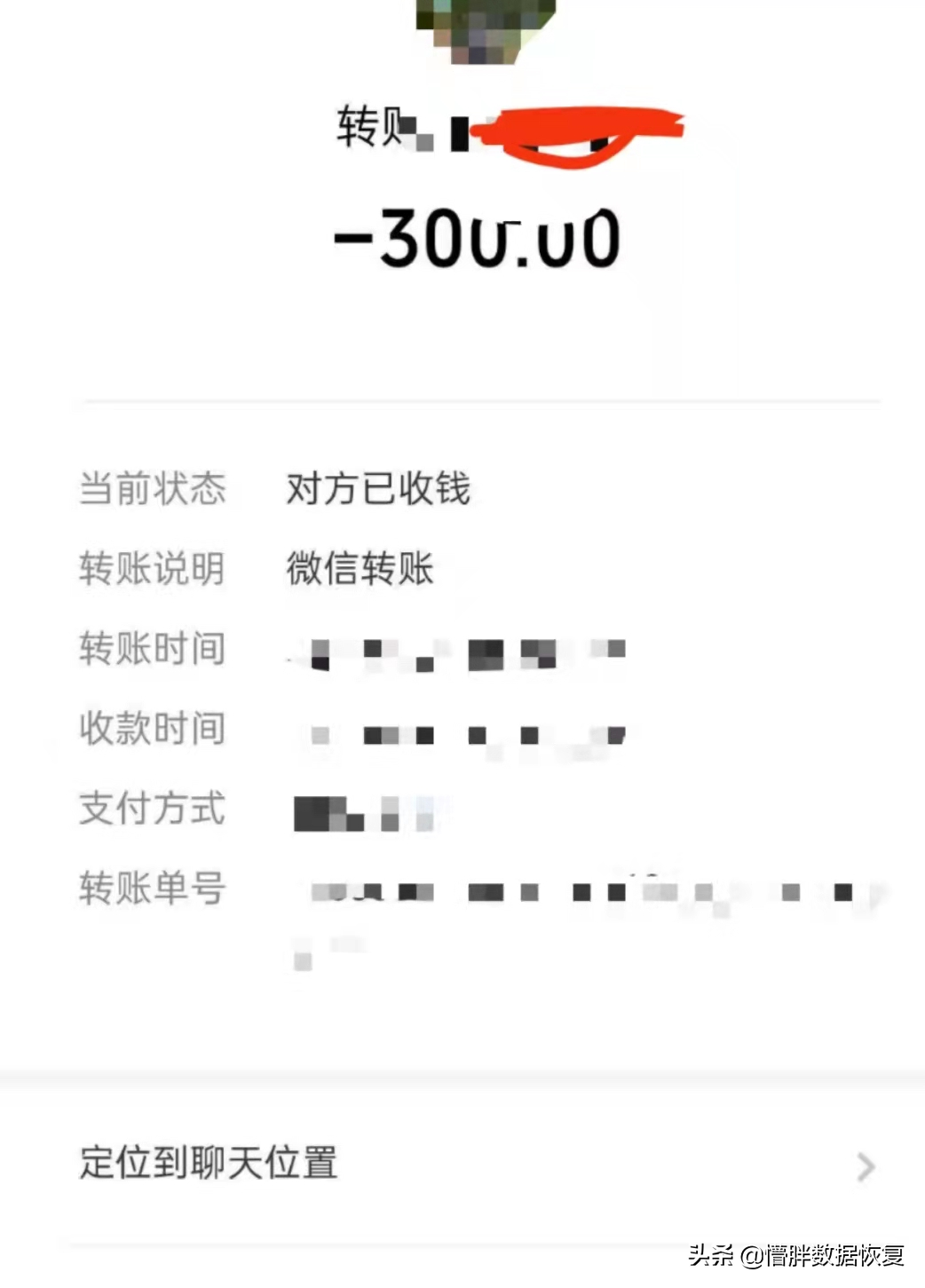 如何找回误删微信好友？（找回好友的六种方法）