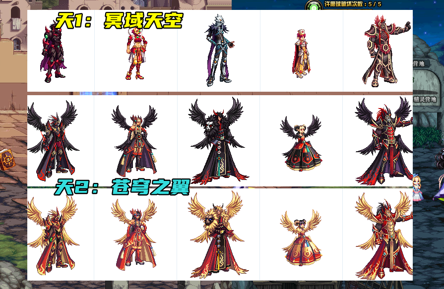 DNF:国服12套天空套展示!丹青套人气逆袭,全职业通选