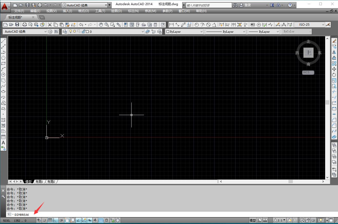 AUTOCAD——標註打斷