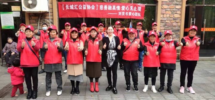 长城汇公益协会刘贤书爱心团队慰问敬老院纪实