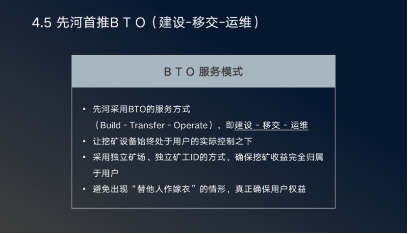 张日和：从通证学到Filecoin，IPFS带来的最大命题是人类制度变迁