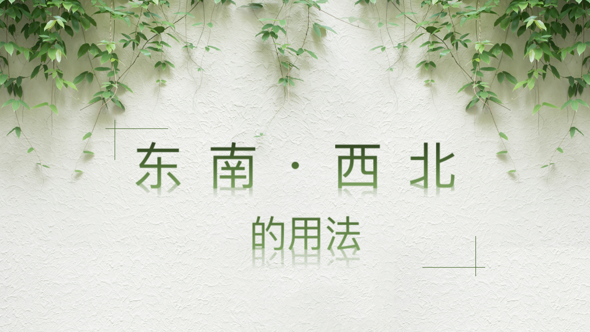 轻松学英语：澳大利亚（Australia）的正确发音方法