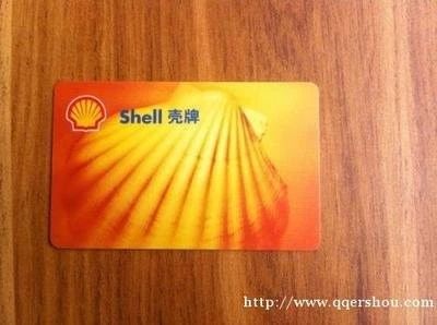 中石油、中石化、壳牌，哪家办加油卡最实惠？
