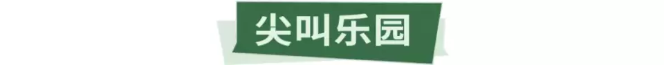 “超级飞侠-丛林大冒险”空降盘龙大观园,你要的快乐都在这儿