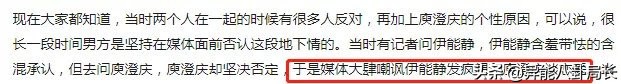 深扒庾澄庆伊能静分手原因……