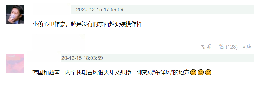 韩国人又盯上仙侠剧？金裕贞新剧满满中国风，连韩国网友都觉得像
