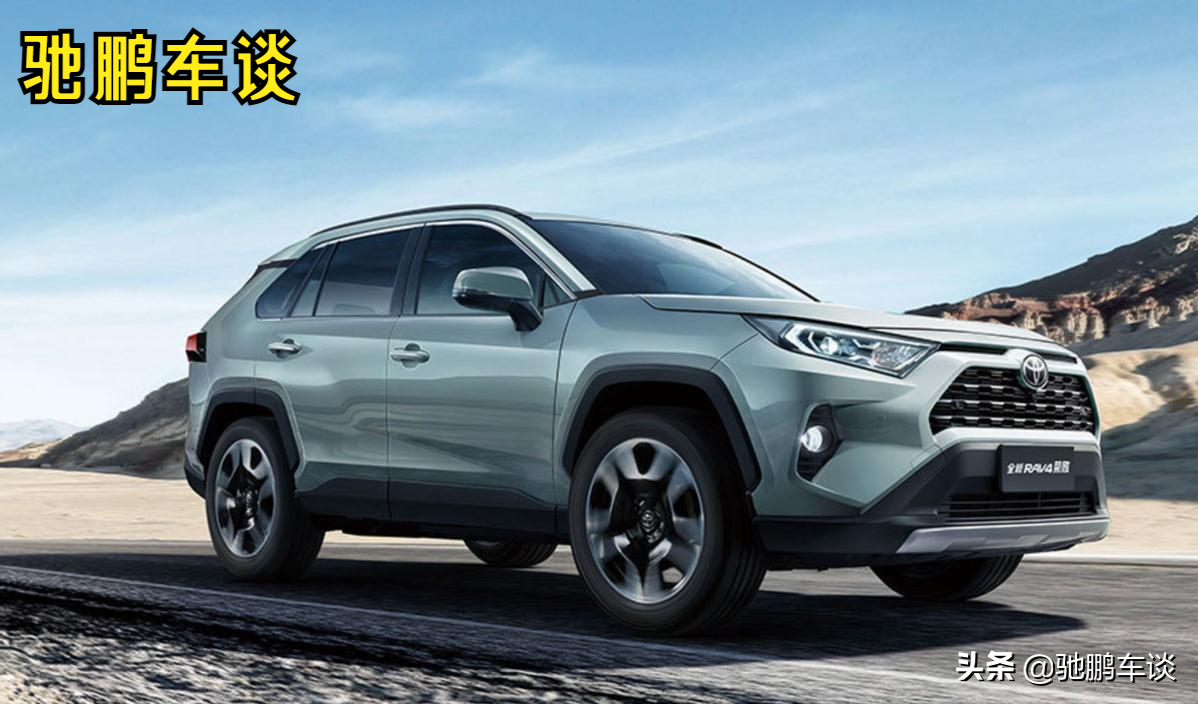 20万的预算本田CR-V和丰田RAV4怎么选，开完才知道差距如此悬殊
