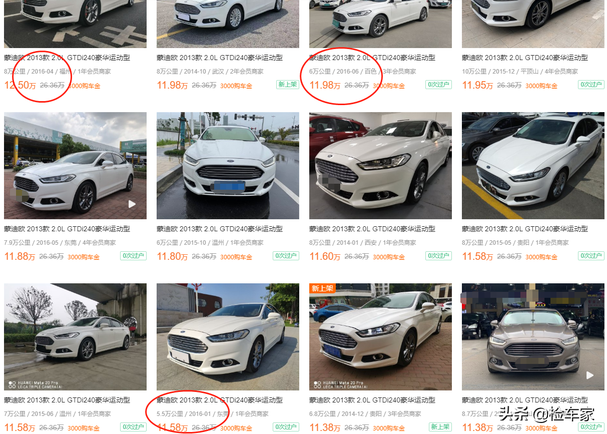 这辆福特蒙迪欧新车落地26万，开了5年卖10万！竟然还有人说贵？