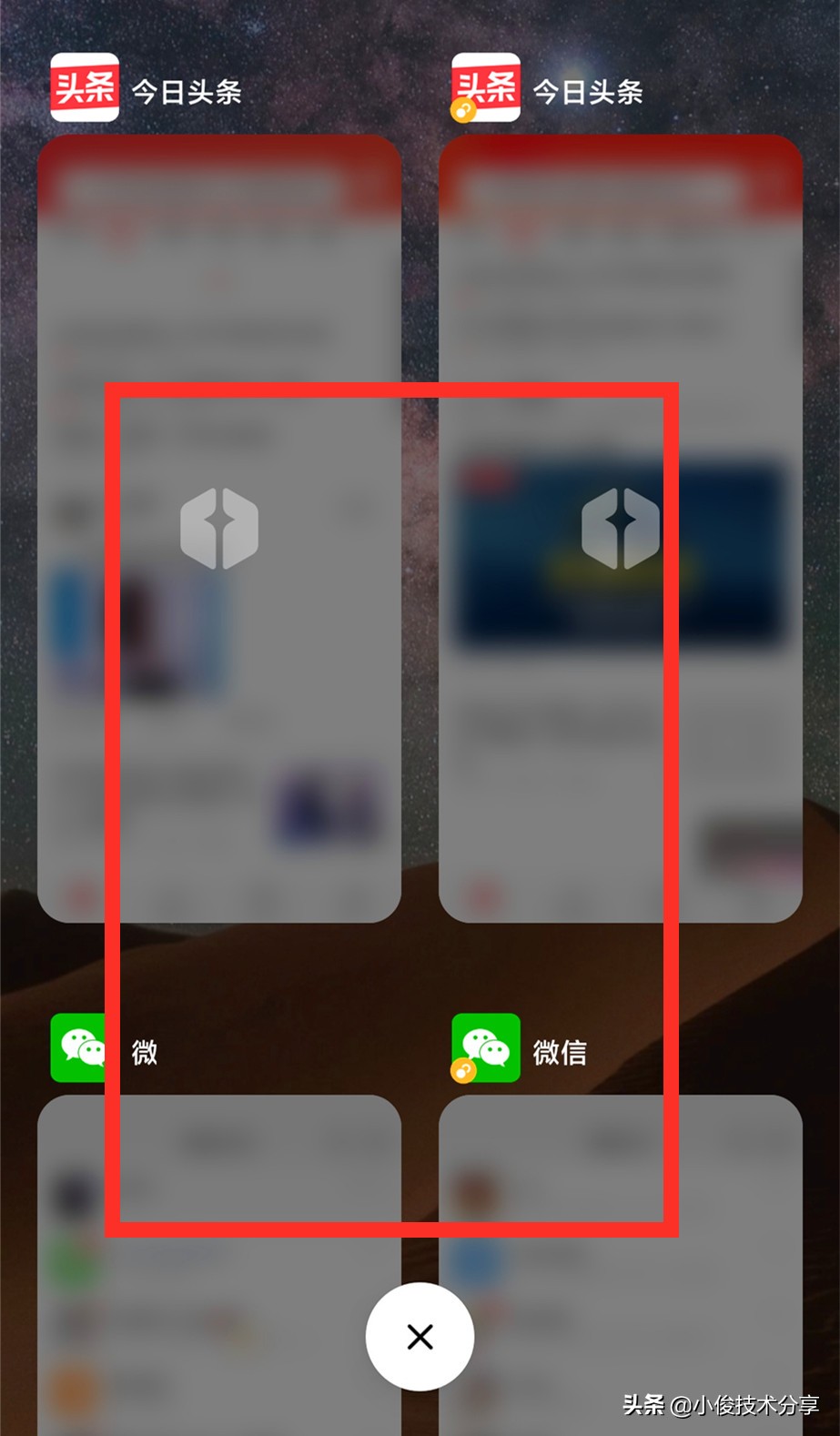 小米手机隐藏应用的三个实用功能技巧