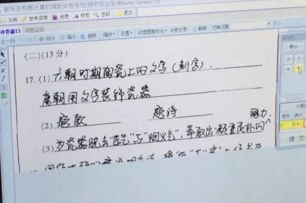 你在試卷上寫的字，對比電腦閱卷中看到的字，差距真的很明顯