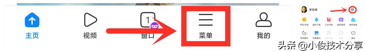 小米手机关闭这5个开关，就不会收到广告了，红米手机通用