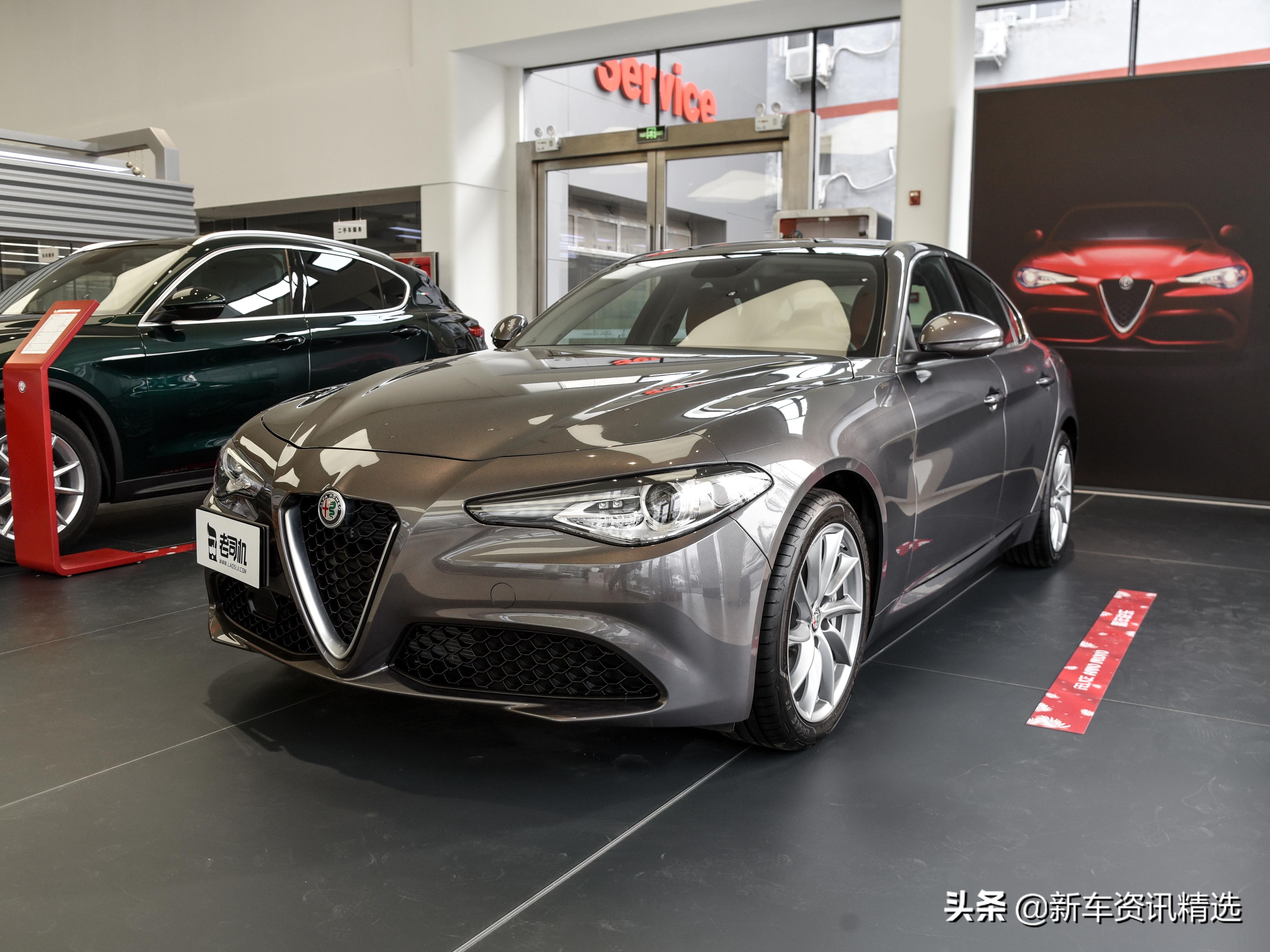 280马力意大利进口车，8AT，阿尔法·罗密欧Giulia
