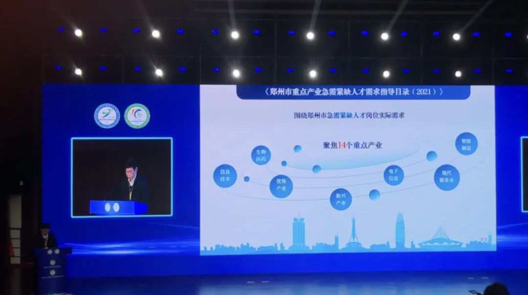 郑州哪些行业最缺人?243个郑州市紧缺岗位发布!转行参考,建议收藏