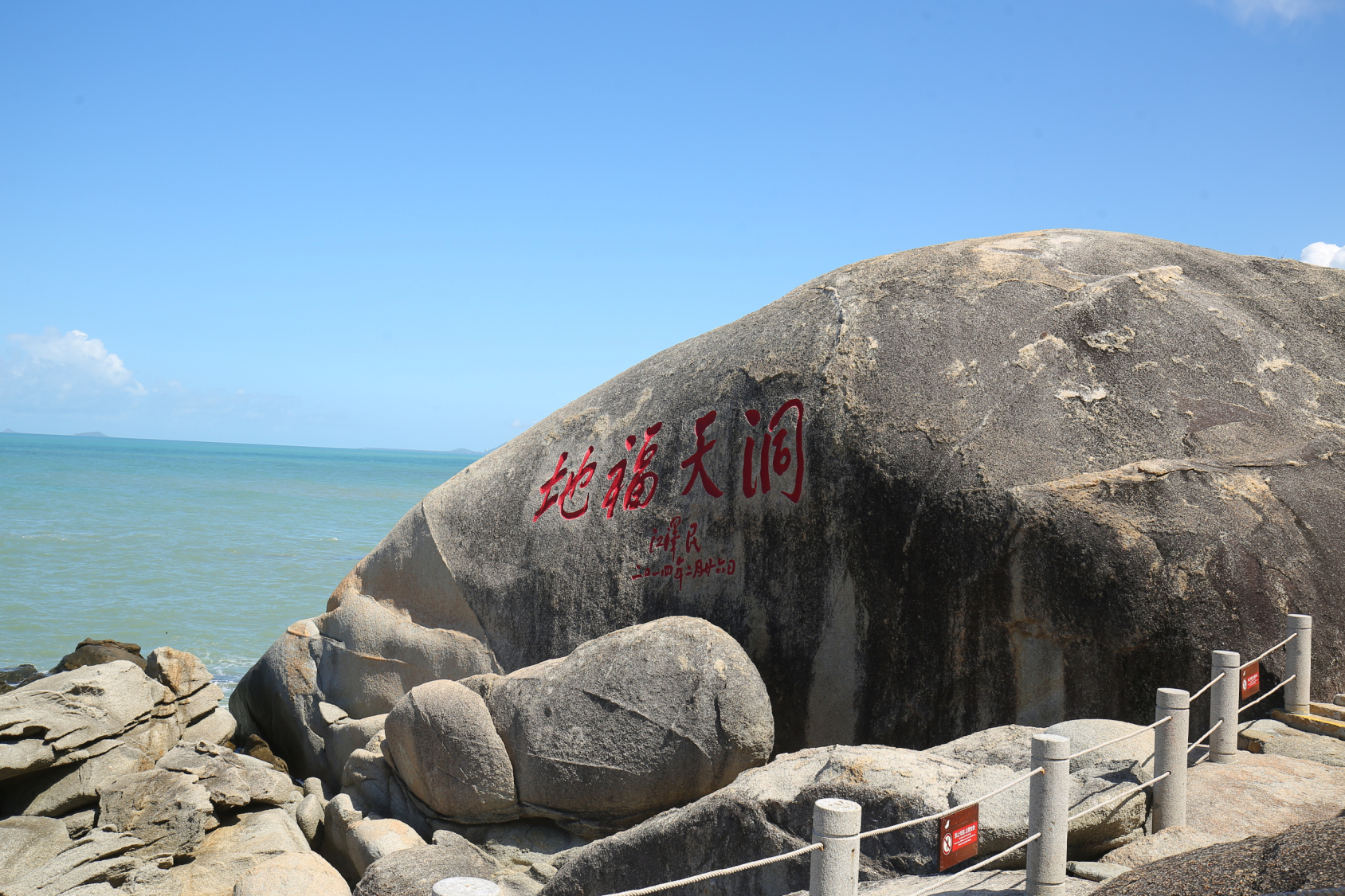 游览大小洞天,集热带海滨风光与休闲度假于一体,适合结伴游玩