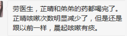 宝宝咳嗽，爸爸妈妈寝食难安？2个真实案例，小儿咳嗽注意啥