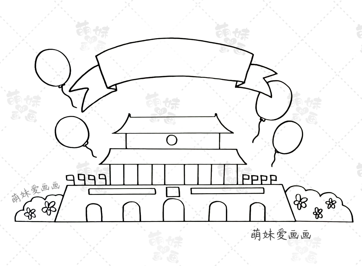 含内容文字的国庆节手抄报及简笔画合集，简单又好看，可收藏备用