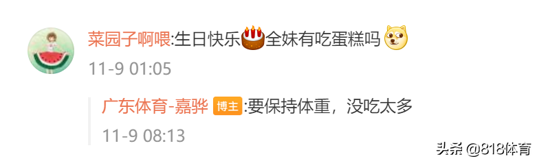 笑不活了!全红婵谢思埸为广东名嘴庆生,红姐双手合十虔诚闭眼许愿