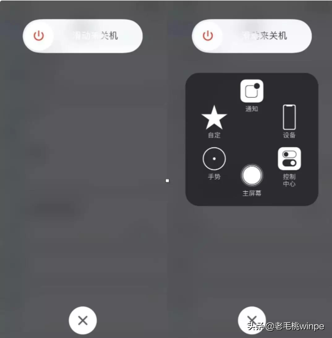 iPhone内存不够用？7大方法教你腾出10G空间！建议收藏