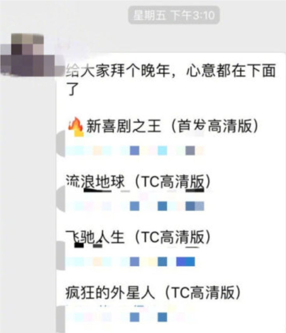 一周要闻，群主除夕夜错发1万元红包，丈母娘被丢服务区