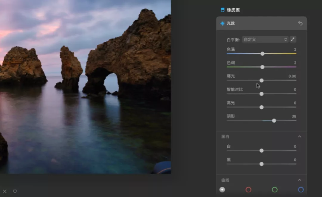 号称世界上第一款真正AI后期图片处理软件,让修图变成享受和乐趣