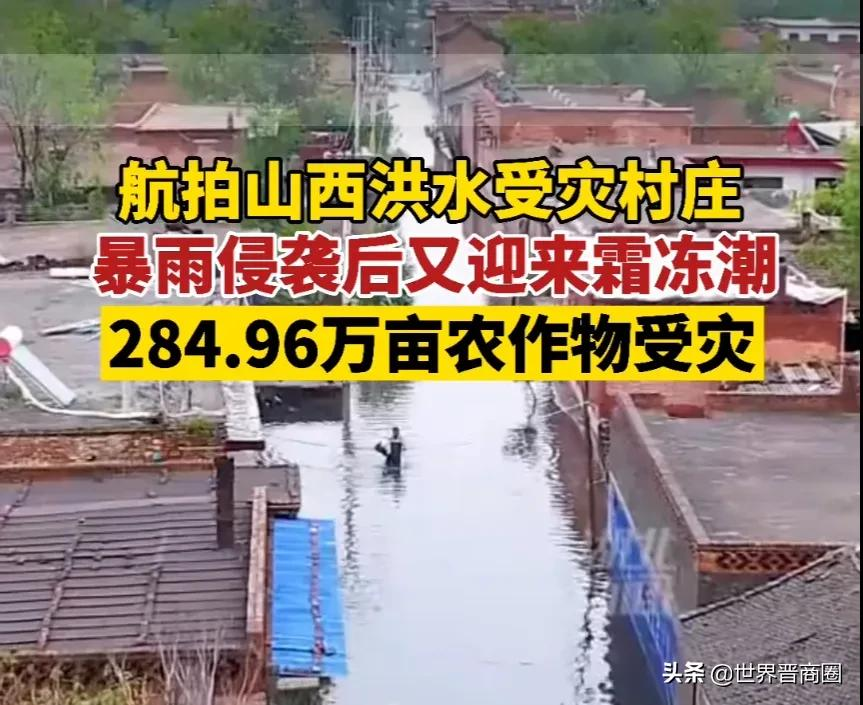 全球援晋款物超7亿!五大国牌捐献1.1亿款物,阿里系7000万最高