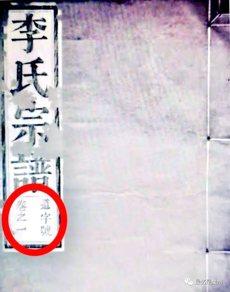 环巢湖文化:烔炀河药号李“太兴”脉络