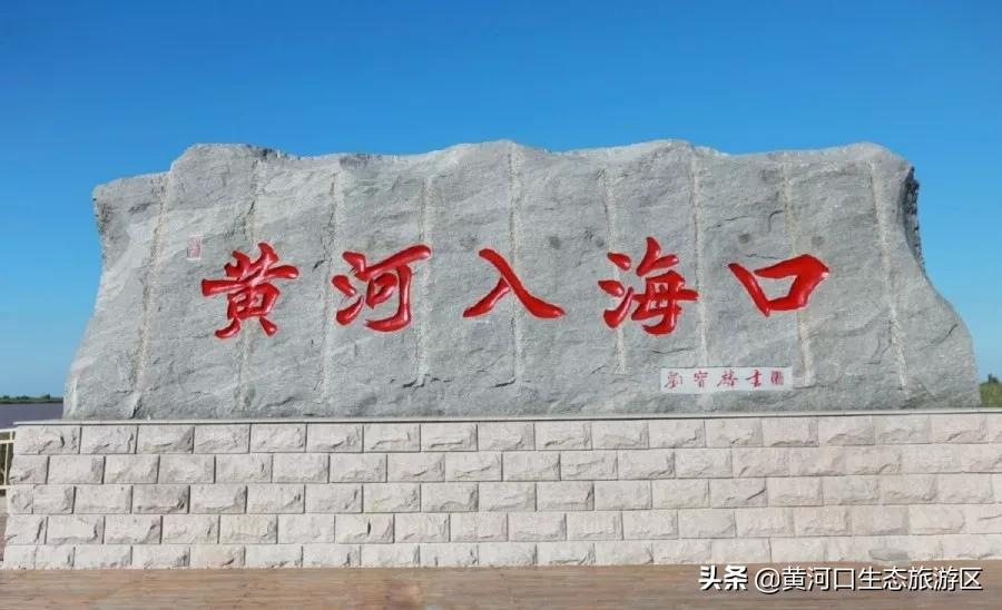 【黄河口生态旅游区】秋思黄河口
