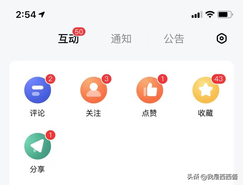 一篇笔记涨粉100+写作变现只要坚持就能看到光