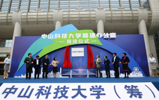 广东迎来一所新大学，总投资100亿元，当地考生可留意