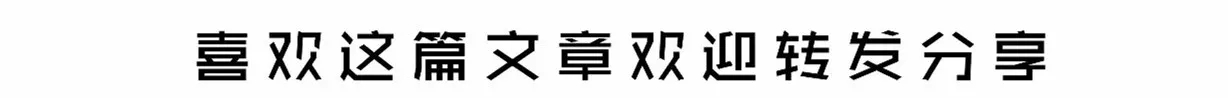 诗词中“难以启齿”的20个字，读对十个绝对是牛人！