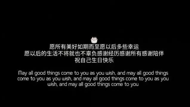 生日快乐专用配图(生日快乐专用配图 唯美)-情感知识库-动动脑