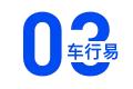 2021年新规：这些车免征车辆购置税