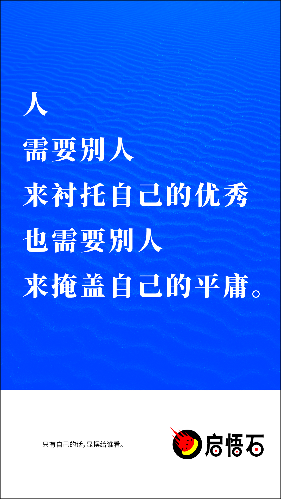 文案策划该怎么做？