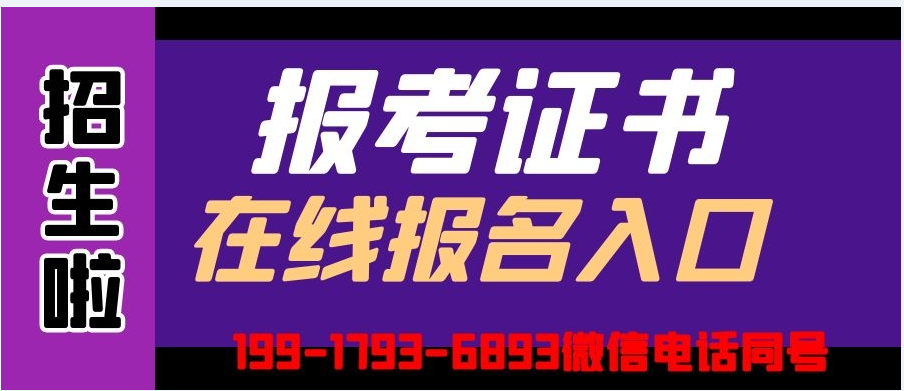 报名入口：挖掘机操作证考了有什么用处欢迎来电咨询