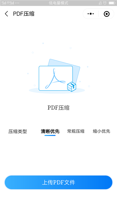 手机里小说这么多，没几招压缩技巧怎么行？最全的压缩法在这里