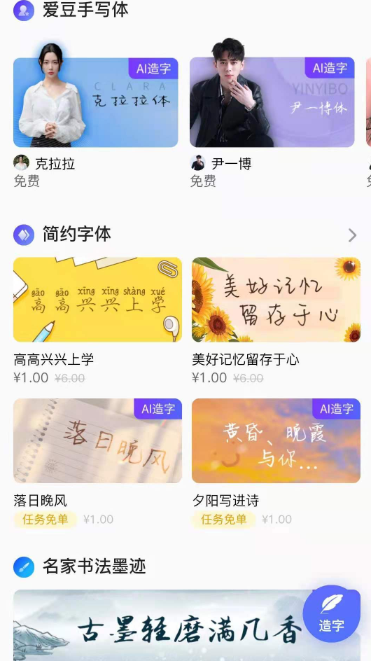 如何让自己的iPhone13与众不同，新机安装这个输入法就对了