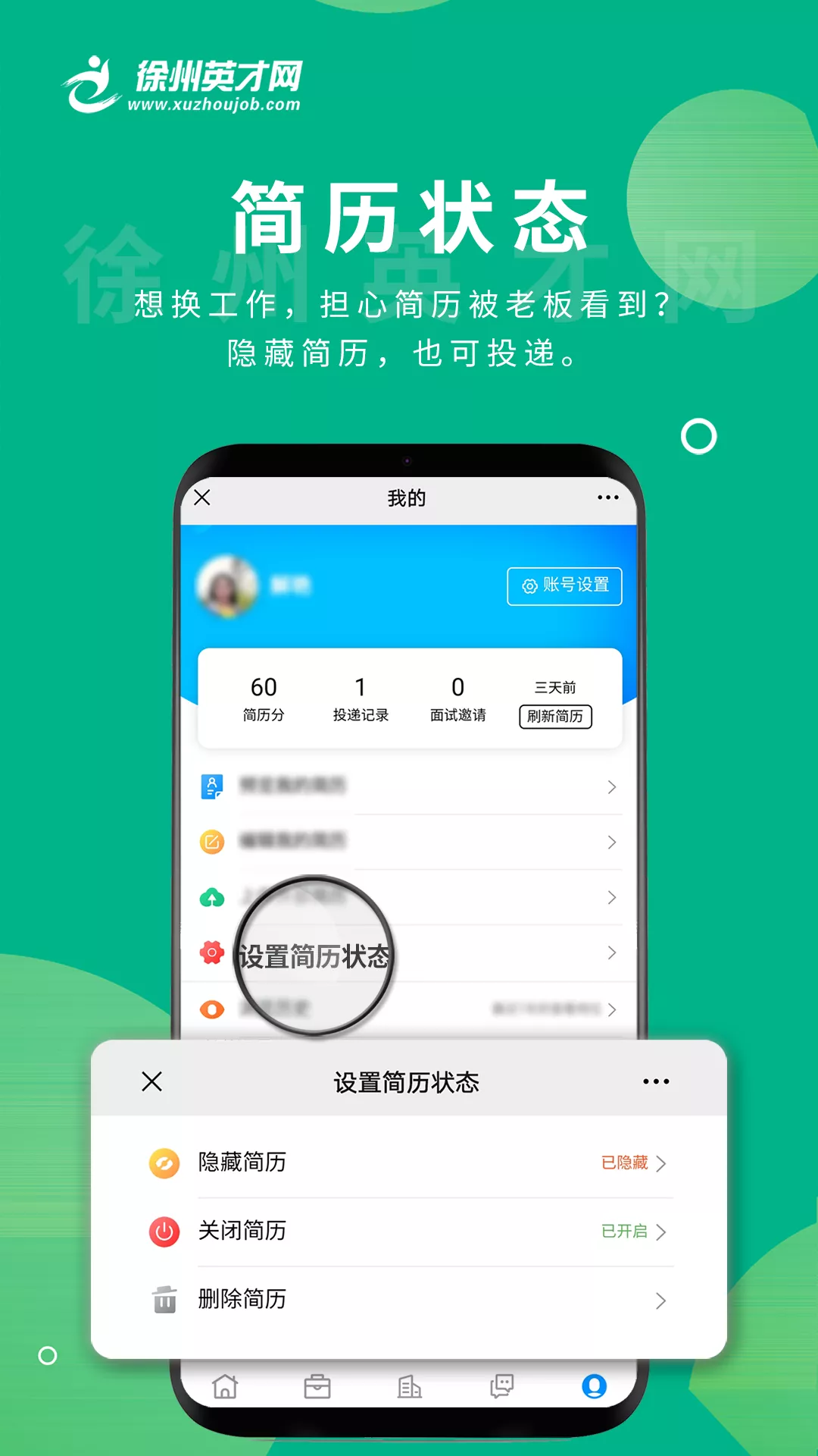 怎么跟HR谈薪水?越谈越高的那种