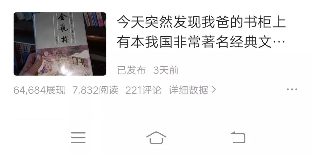 自媒体赚不赚钱，到底该怎么去做？几个月收益很少，要不要放弃？