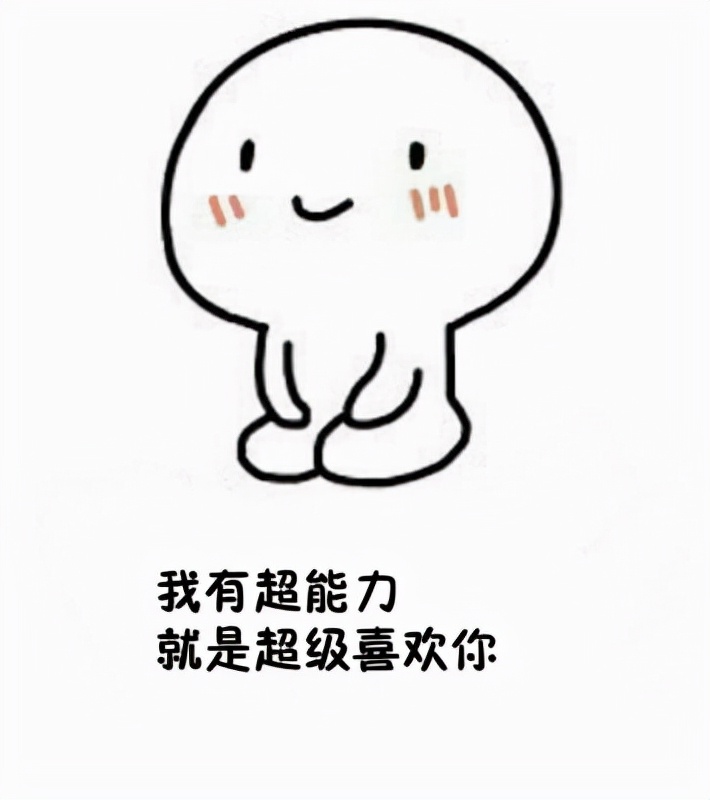 韩国人的土味情话是怎么说的？甜到炸！|鸿博外语教育