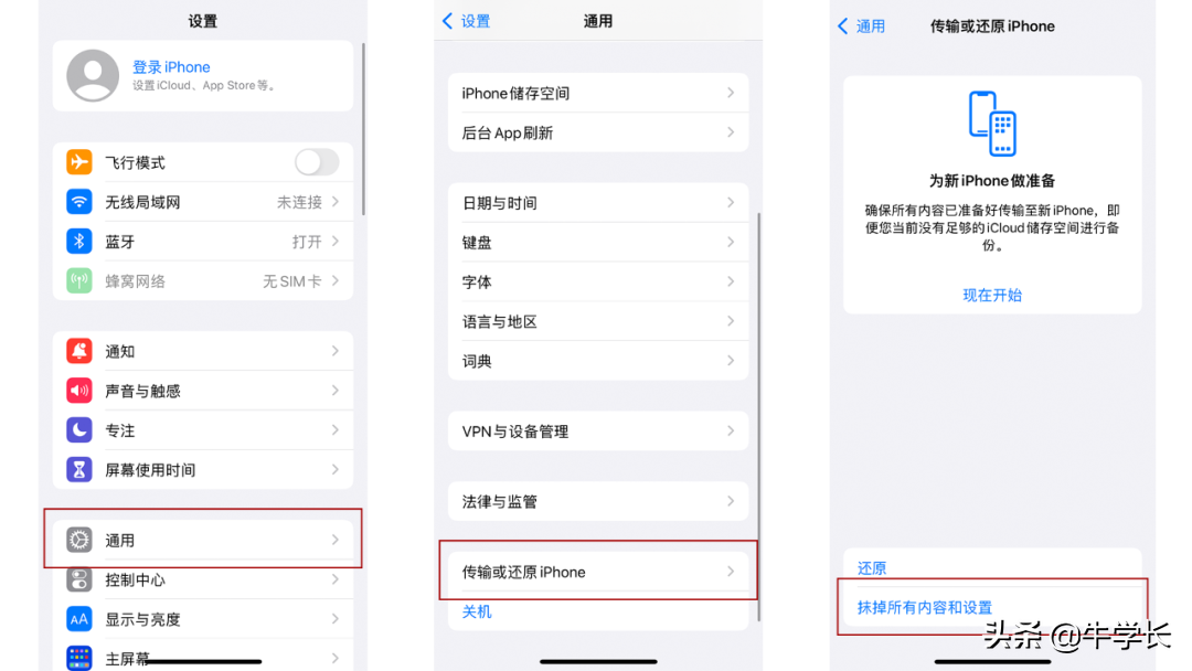 更新iOS15一直提示存储存空间将满？iPhone/iPad官方解决教程