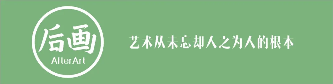 那和那个人丨新上海当代艺术展